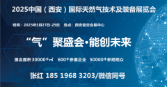 “气”聚嘉